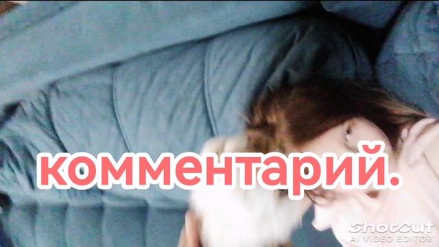 что-то вы расслабились  