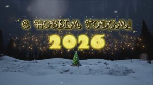 🎄 Новогодний футаж 2026 // Магия праздника