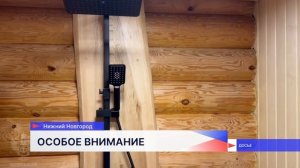 Региональный Роспотребнадзор рассказал о санитарных требованиях к баням