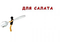 Какие бывают вилки специального назначения