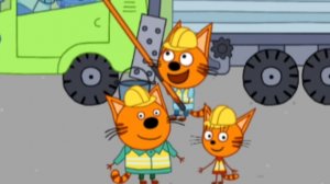 ТРИ КОТА. СТРОИТЕЛЬНЫЕ МАШИНЫ