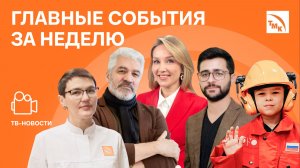 Время карьеры, Бренд года и Сердце художника