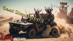 Goat Simulator 3 \ Ко-оп с Вованом.