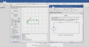 Закон Ома для переменного тока. Расчет в ACLC 2.18