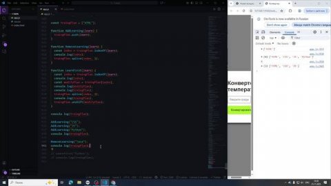 025. JS, 25.11.2025, 11 пара