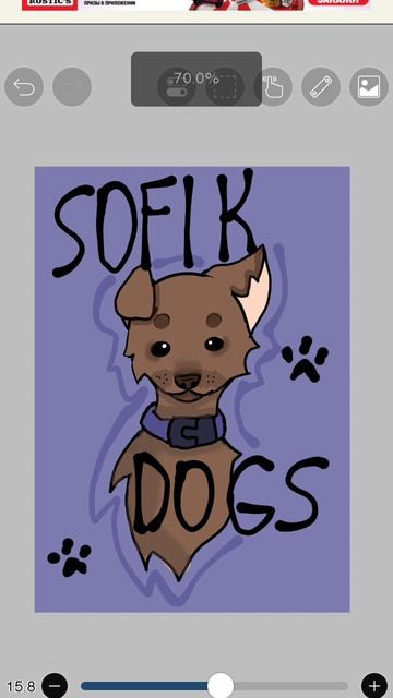 АРТИК ДЛЯ ,,SOFIK DOGS,, ( Арт рисовала сама) ❤ смотреть онлайн