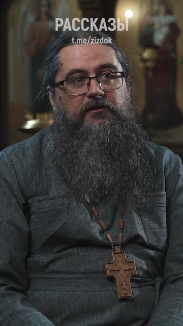 Нельзя навязывать веру | РАССКАЗЫ смотреть онлайн