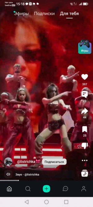 Пов моя школа