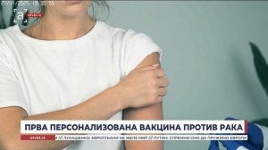 Прва персонализована вакцина против рака