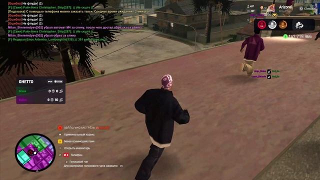 Arizona 2025-11-27 16-59-01 смотреть онлайн