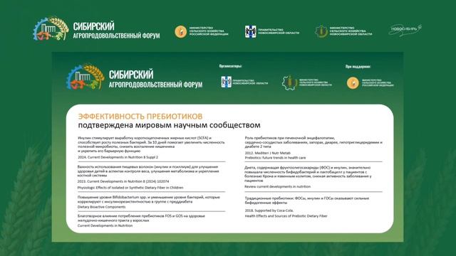 Опыт интеграции органической продукции в питание детей: Липецкая область. Сюжет 9 смотреть онлайн