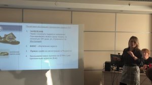 Часть 3 Поставить дом на кадастровый учет. Присвоить адрес.