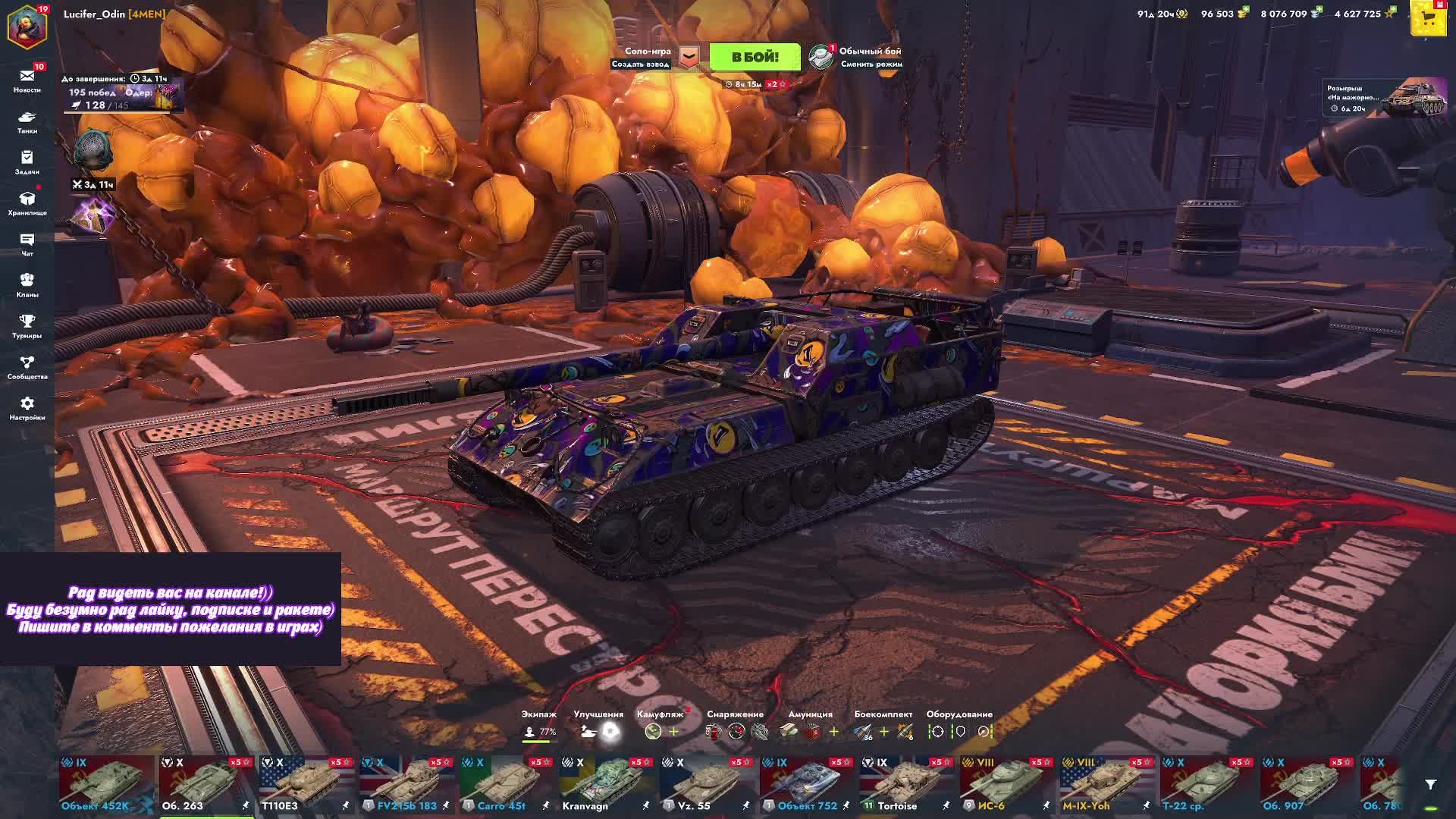 Сливаемся дальше))