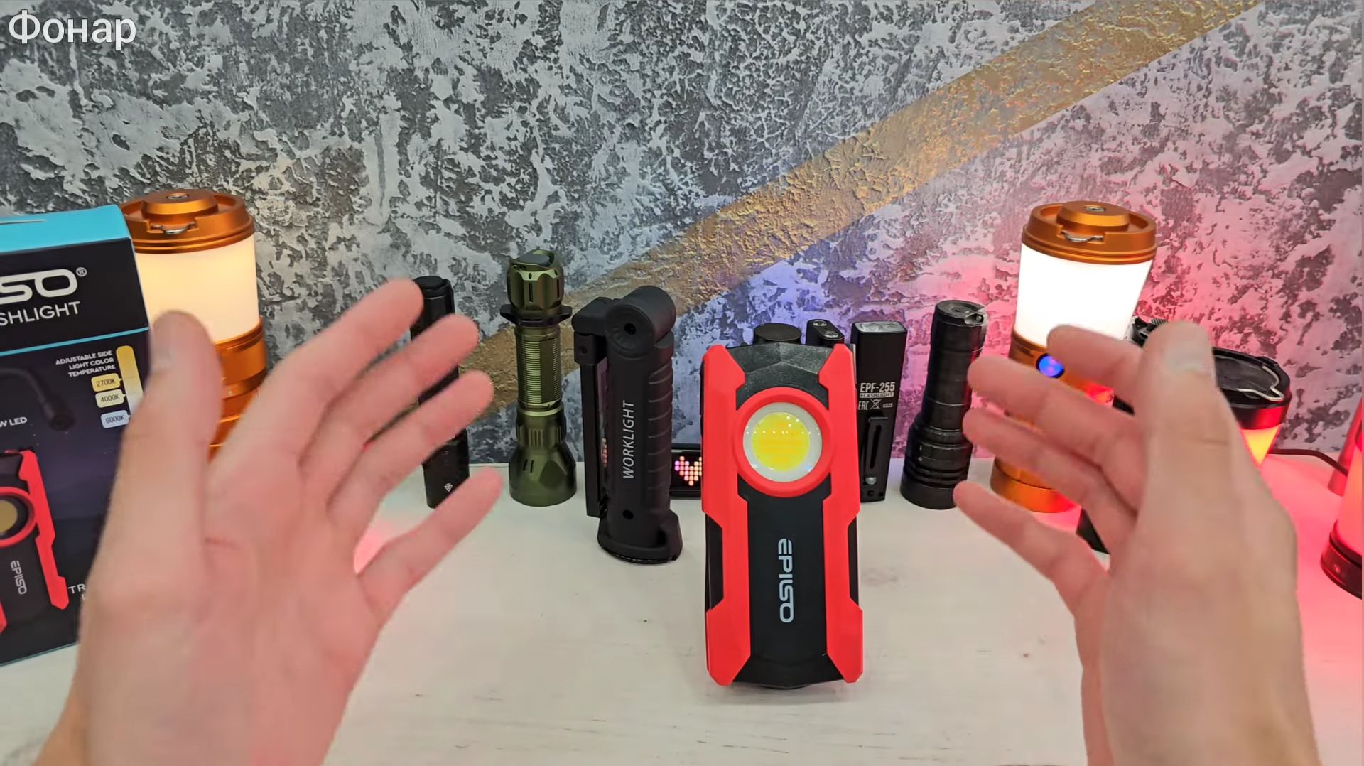 РАБОЧИЙ ФОНАРЬ / EPILSO EPF-315 - магниты, PowerBank, гибкая штанга