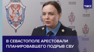 В Севастополе арестовали планировавшего подрыв СВУ