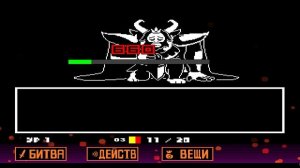 UNDERTALE ИСТ. ПАЦИФИСТ 6 СЕРИЯ | СЕРЫЕ РУИНЫ