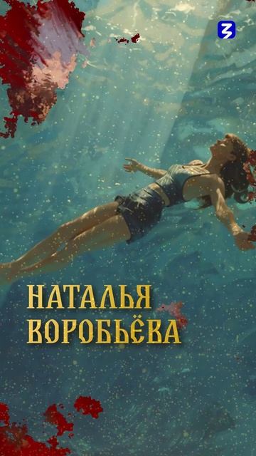 Марина Плотникова смотреть онлайн