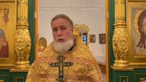 Свт. Иоанн Златоуст - учитель милосердия.
Побеждайте добротой и любовью. Прот. Андрей Овчинников.