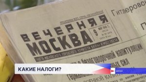 В Нижнем Новгороде и Кстове имущественный и земельный налоги привели к единообразию