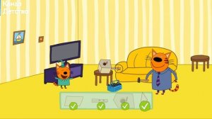 ТРИ КОТА | Игра для детей