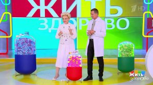 Аптечка в сезон простуд: что действительно помогает? Жить здорово! Фрагмент выпуска от 27.11.2025