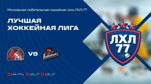 Московский метрополитен-2 - Катюша