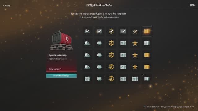 Мир кораблей