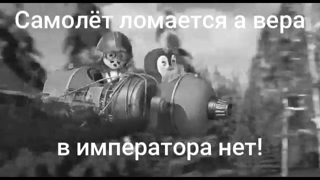 маша и медведь 1 чачсть