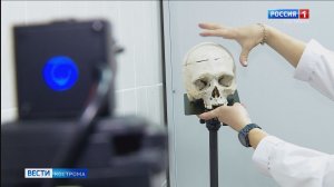 Костромские криминалисты теперь могут идентифицировать человека по останкам черепа