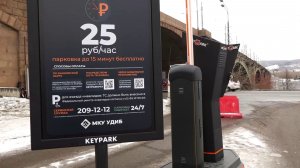 Программа "Главные новости" на 8 канале от 27.11.2025 Часть 2