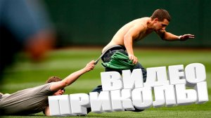 ТОПОВЫЕ ПРИКОЛЫ 2025 \ СМЕШНЫЕ ВИДЕОПРИКОЛЫ \ КАЧЕСТВЕННАЯ ПОДБОРКА ВИДЕОПРИКОЛОВ