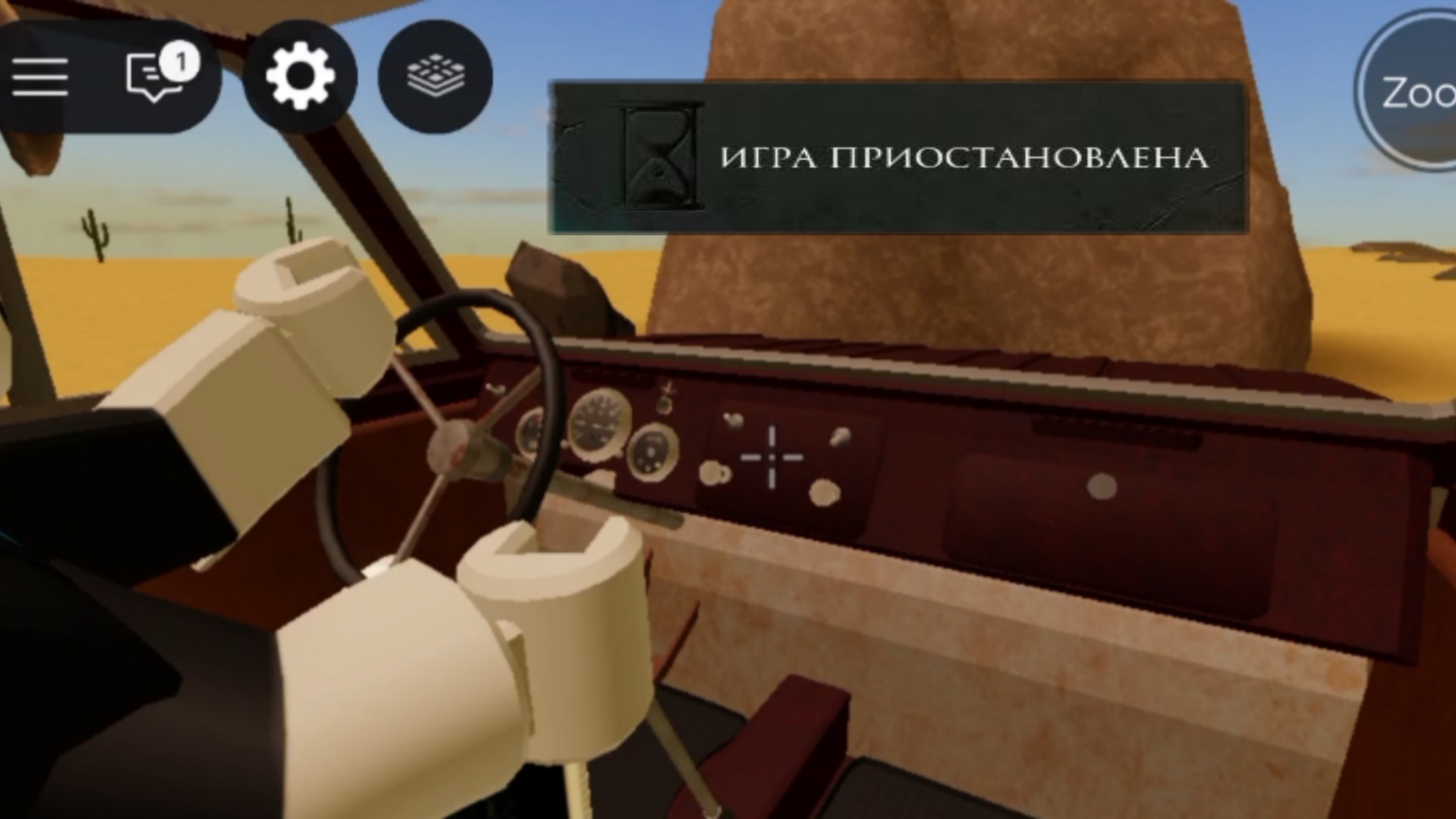 за секунды до. Roblox