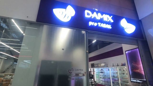 Прогулка романтика. 😊