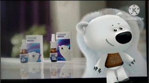 Сиалор тучка