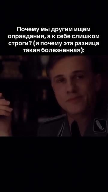 Почему мы так строги к себе и как научиться быть своим лучшим другом