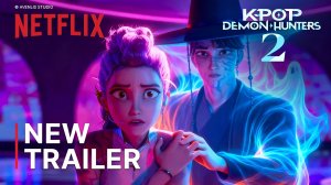 K-pop: Охотники На Демонов 2 (Трейлер 2026)