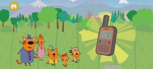 Три Кота Мультфильм Путешествие котят