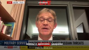 Французскую молодёжь хотят пугать страшилками о «злой России»