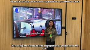 🌾 Производство рапсового масла стало понятным: какой метод подходит для вашего завода?