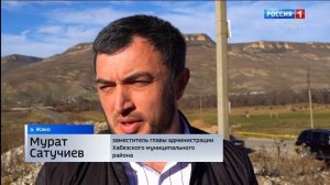 Утро России. Карачаево-Черкесия 26.11.2025