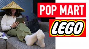 Распаковка подарков из Китая! Лего и ПОП март