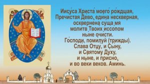 Среда Канон умилительный ко Господу нашему Иисусу Христу. Каноны на каждый день седмицы.