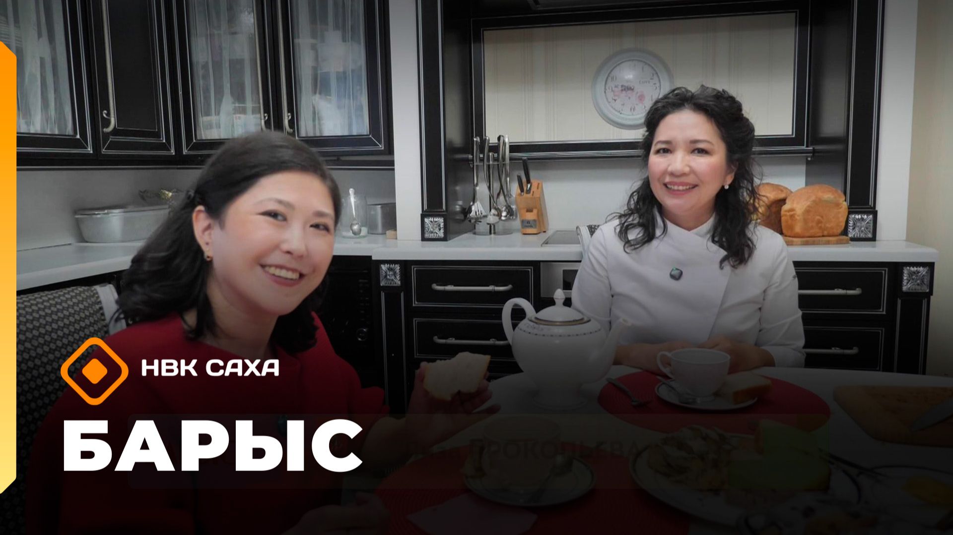 «Барыс»   (27.11.25)