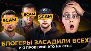 КРИПТОВАЛЮТА БАЙБИТ ТОРГОВЛЯ / 加密貨幣 BYBIT 貿易 / TRADING BYBIT CRYPTOCURRENCY