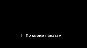 Бонд с кнопкой - Кухни Караоке
