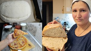 Сельские будни матушки.Теперь готовлю в два раза больше.Хлеб на закваске 👍