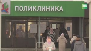 Татарстан на больничных: коварное тепло отправляет тысячи людей в поликлиники