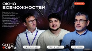 Как санкции открыли «окно возможностей» для российских компаний