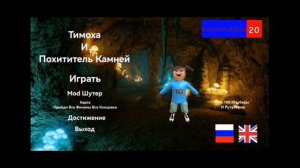 шоколадка 20 (1.3.24) спойлеры от Коля Play