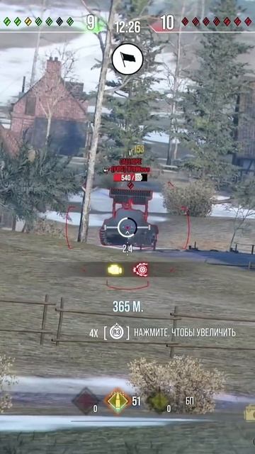 простой уход от ракет game ps5 worldoftanksmodernarmour playstation shorts shortvideo wot 1